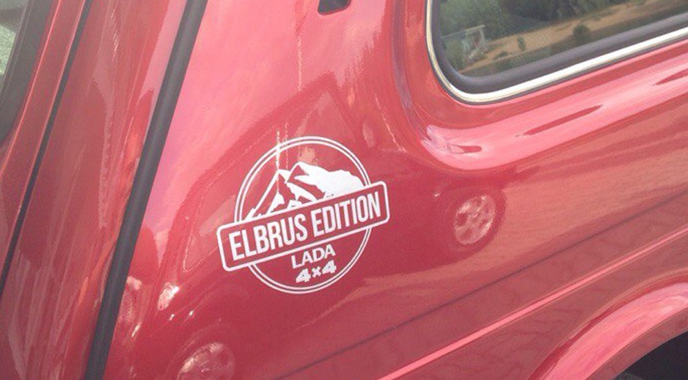 Lada 4x4 Elbrus Edition - новая версия старой Нивы