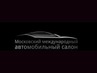 RENAULT на Московском Международном Автосалоне 2012